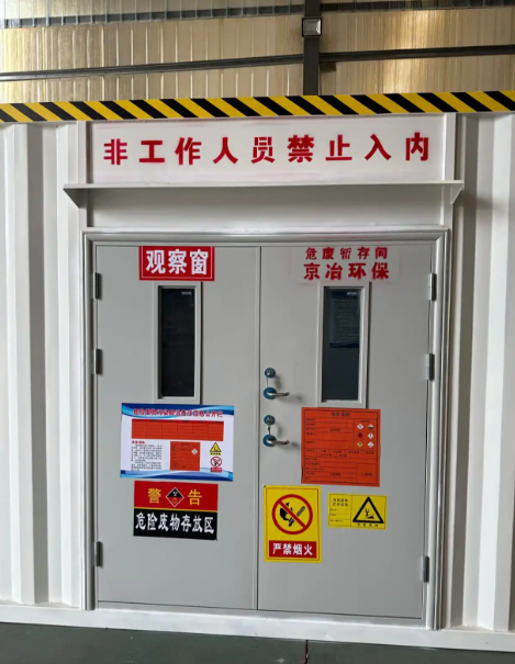 危廢暫存間建設(shè)要求“六防”終極指南