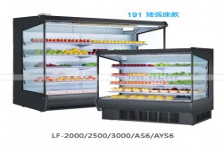 為什么冷藏展示柜會(huì)有水珠？