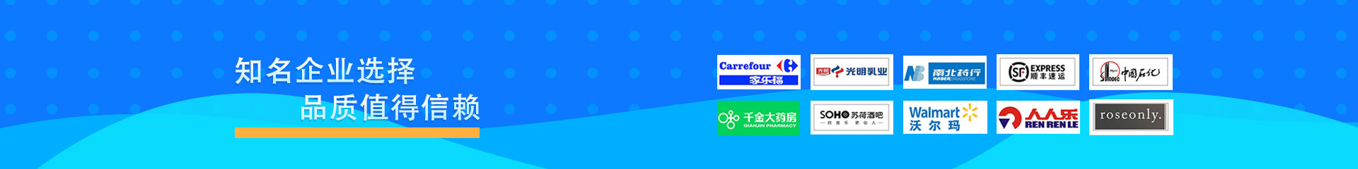 工程案例